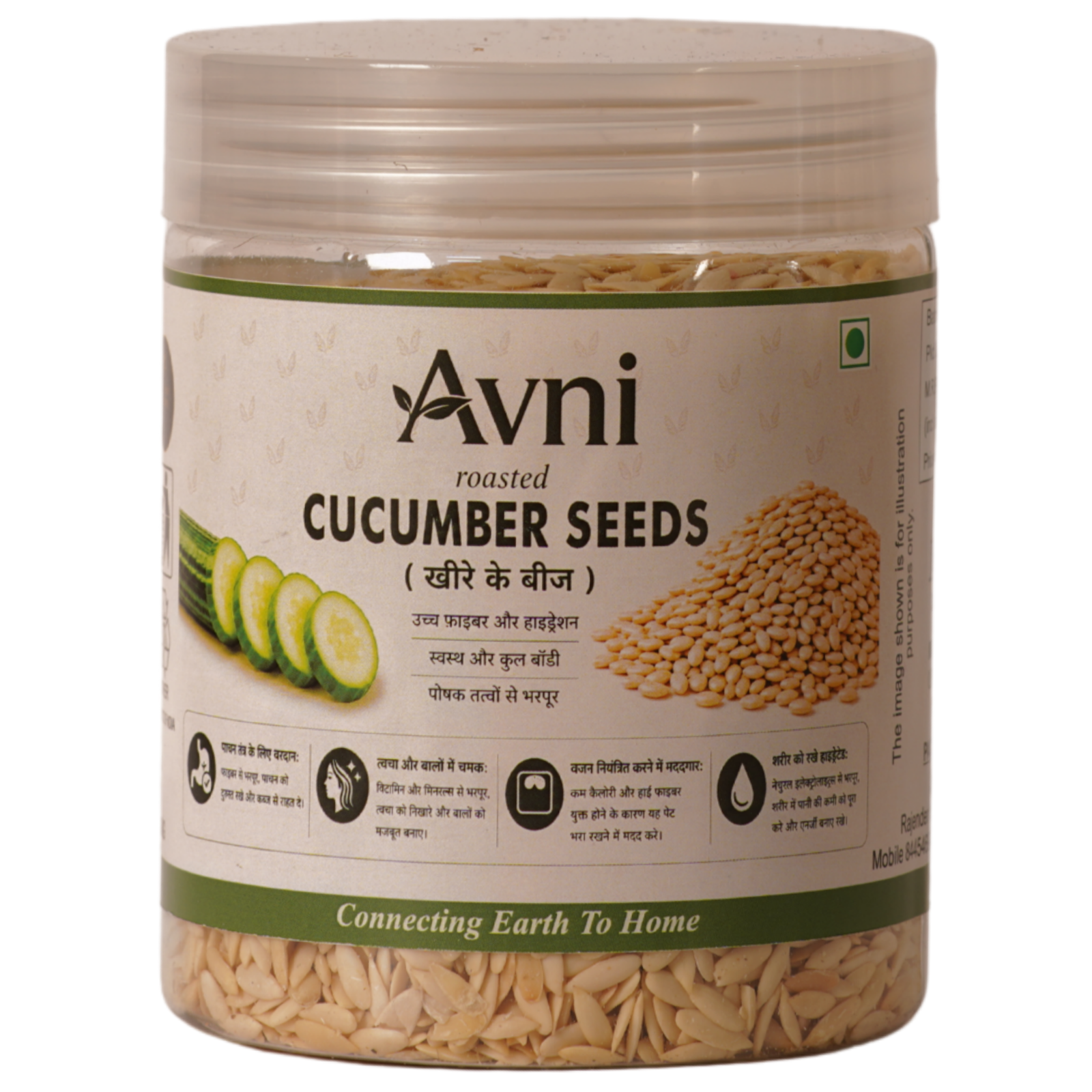 Roasted Cucumber Seeds - Image 2