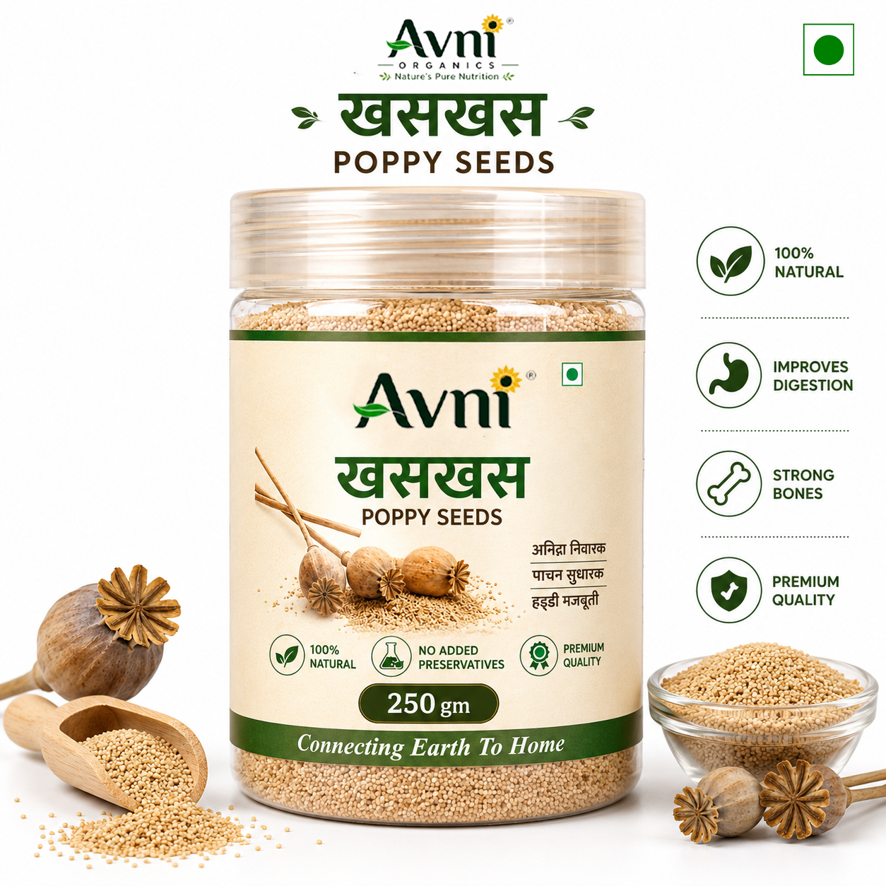 Poppy Seeds - Image 2