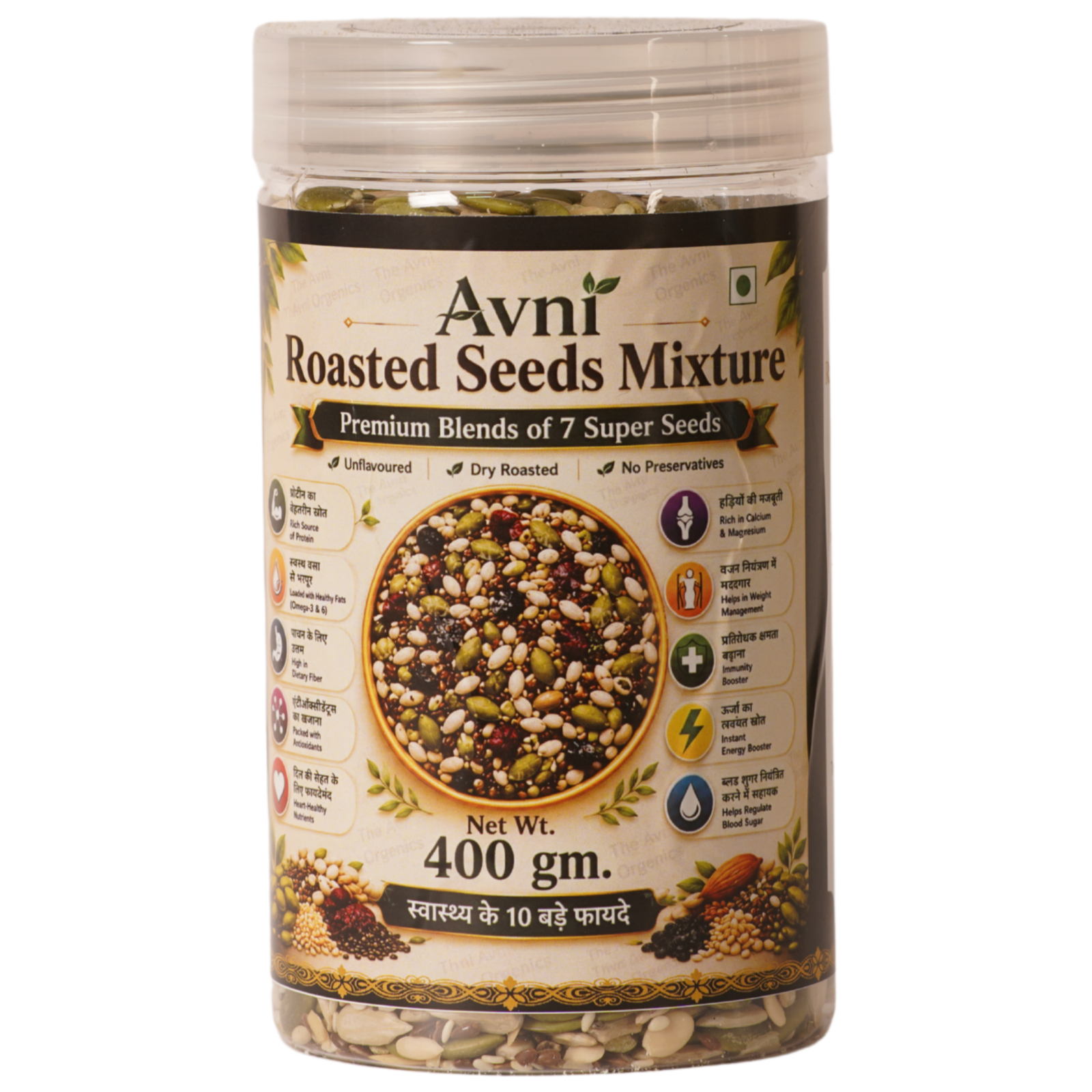 Roasted Seeds Mixture - Image 2