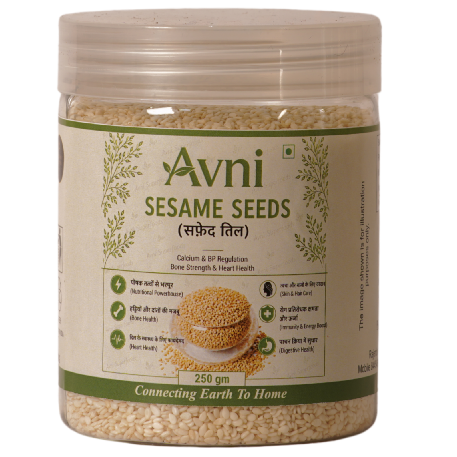 Sesame Seeds - Image 2