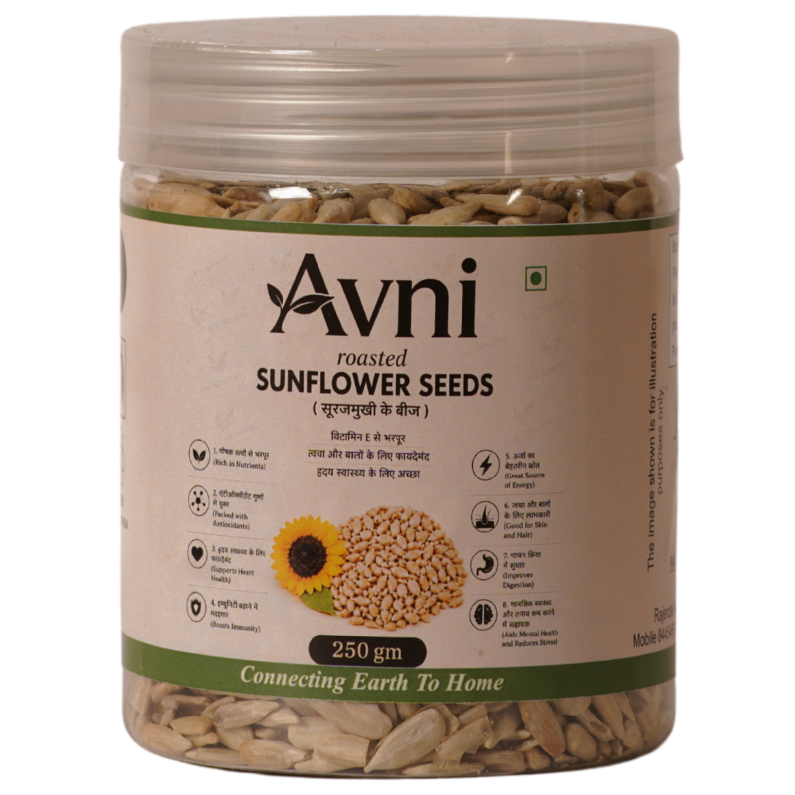 Roasted Sunflower Seeds - Image 2