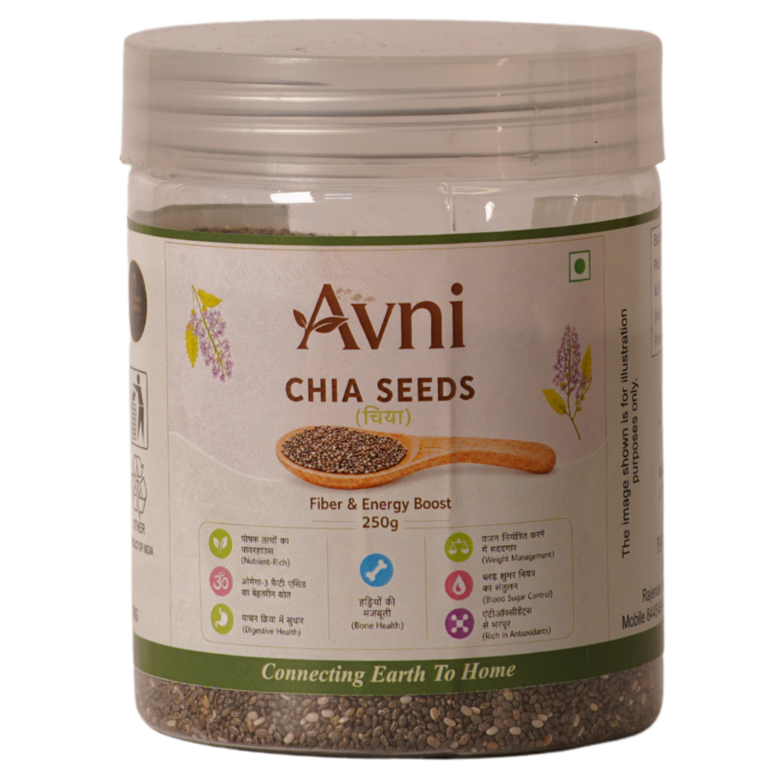 Chia Seeds - Image 2