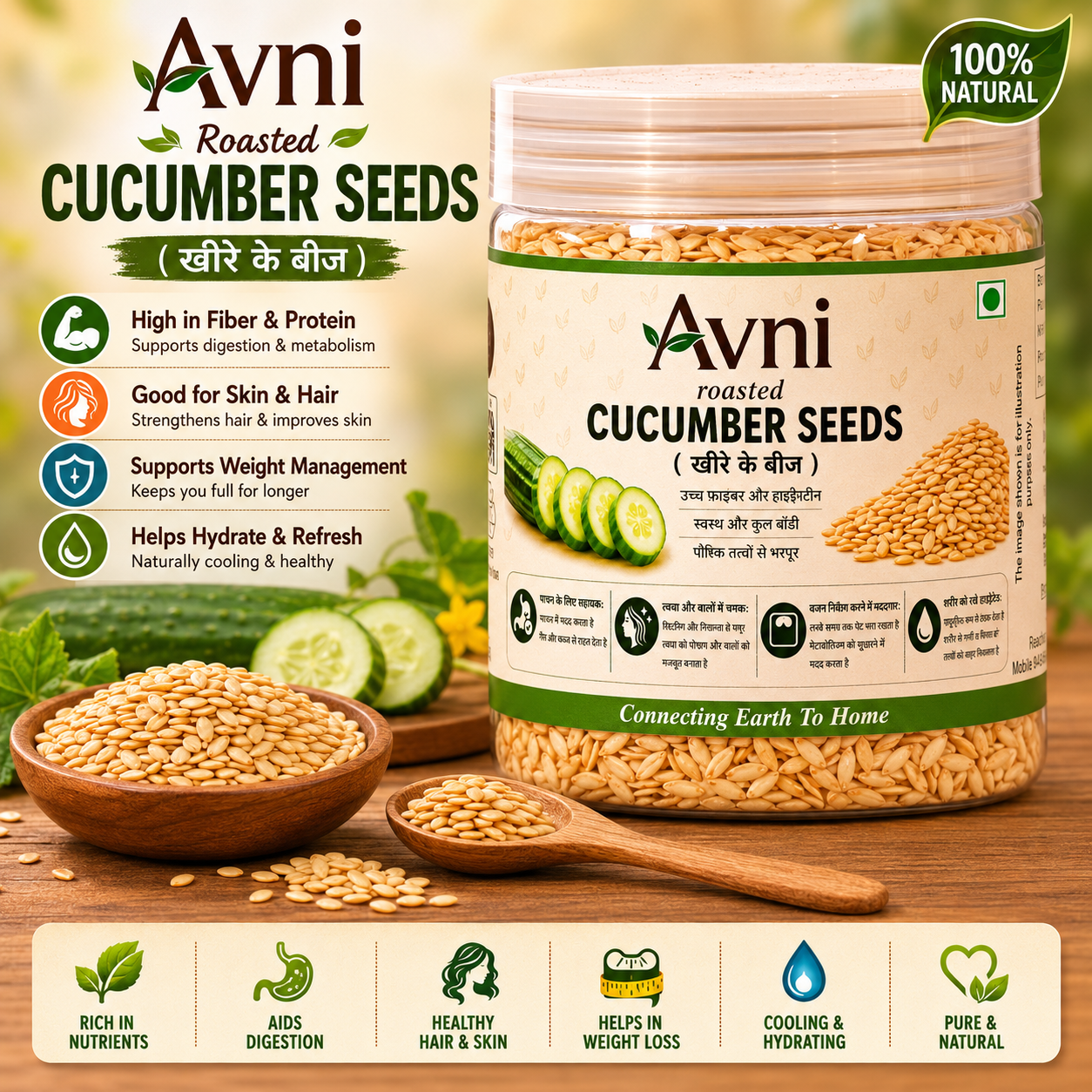 Roasted Cucumber Seeds