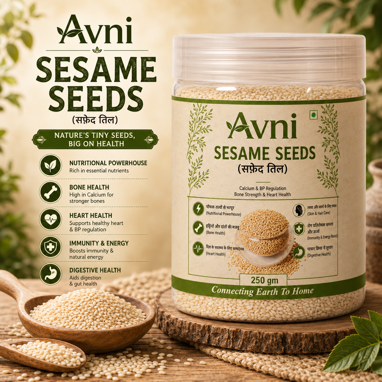 Sesame Seeds
