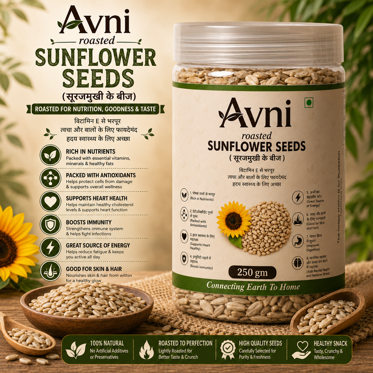 Roasted Sunflower Seeds