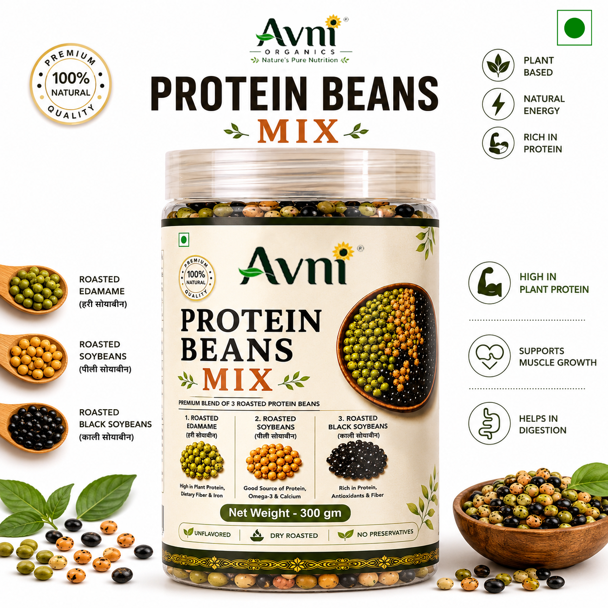 Protein Beans Mix - Image 2