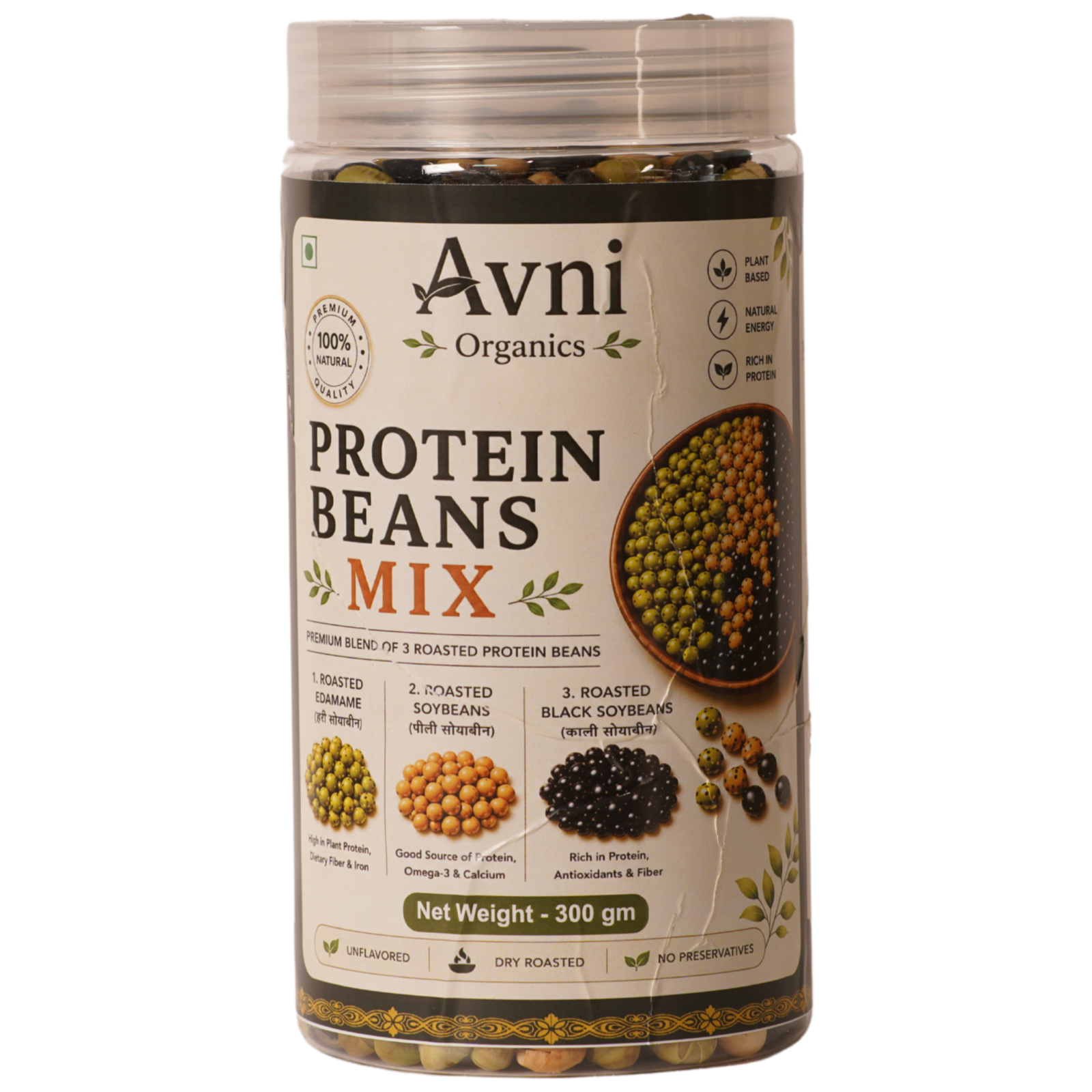 Protein Beans Mix - Image 2
