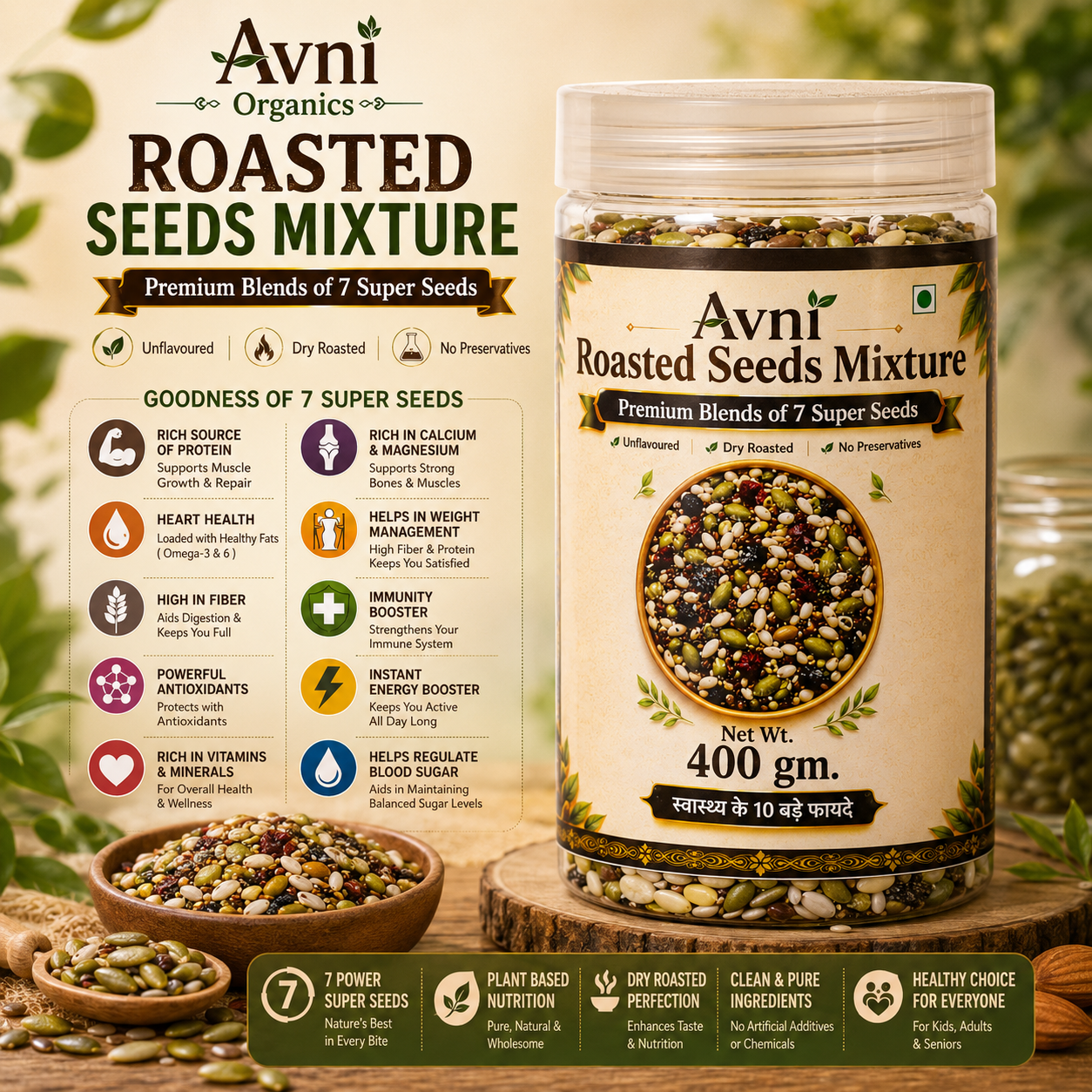 Roasted Seeds Mixture