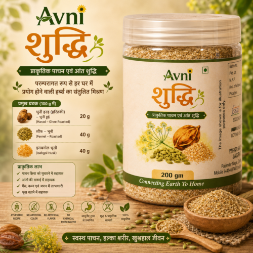Suddhi